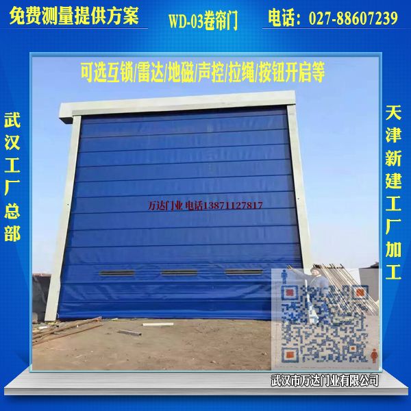 河南堆积门